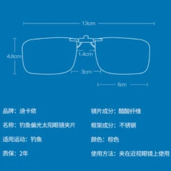 Sur-lunettes De Pêche Polarisantes OTG 100 Clip-On 14 Sur-lunettes De Pêche Polarisantes OTG 100 Clip-On -Pêche Matériel Magasin sur lunettes de peche polarisantes otg 100 clip on 2