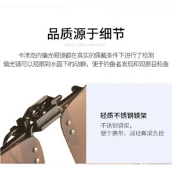 Sur-lunettes De Pêche Polarisantes OTG 100 Clip-On 17 Sur-lunettes De Pêche Polarisantes OTG 100 Clip-On -Pêche Matériel Magasin sur lunettes de peche polarisantes otg 100 clip on 5