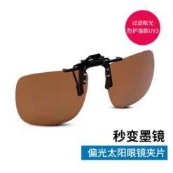 Sur-lunettes De Pêche Polarisantes OTG 100 Clip-On 18 Sur-lunettes De Pêche Polarisantes OTG 100 Clip-On -Pêche Matériel Magasin sur lunettes de peche polarisantes otg 100 clip on 6