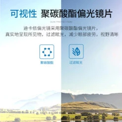 Sur-lunettes De Pêche Polarisantes OTG 100 Clip-On 20 Sur-lunettes De Pêche Polarisantes OTG 100 Clip-On -Pêche Matériel Magasin sur lunettes de peche polarisantes otg 100 clip on 8